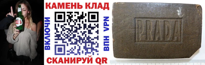 Гашиш Инта