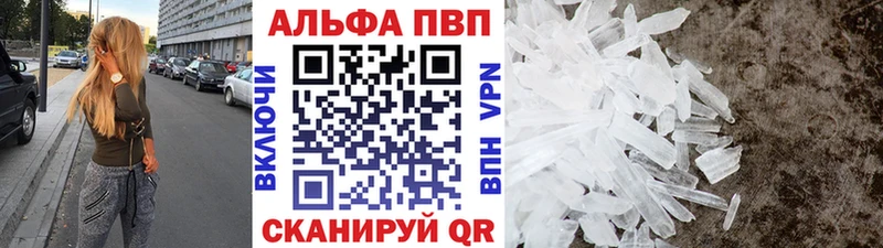 Что такое Инта Марихуана  APVP  Галлюциногенные грибы  Мефедрон  КОКАИН  ГАШИШ 