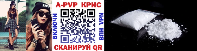 закладки  Инта  A-PVP VHQ 