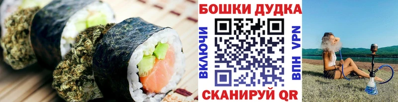 Cannafood марихуана  МЕГА как войти  Инта  где купить наркоту 