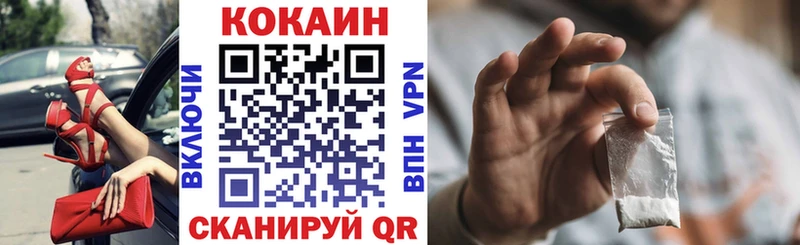 дарнет шоп  Инта  Cocaine Перу 
