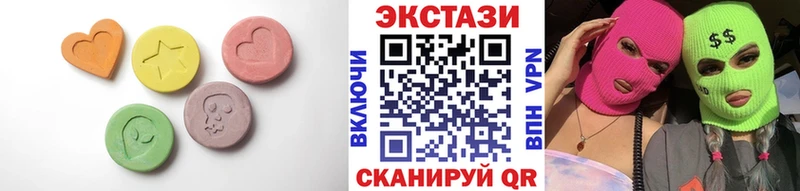 Ecstasy VHQ  что такое наркотик  Инта 