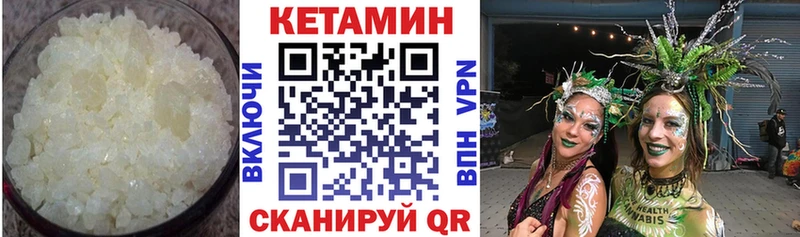 как найти закладки  Инта  Кетамин ketamine 