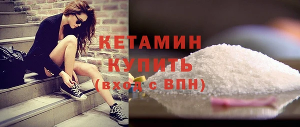 стафф Армянск