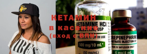 стафф Армянск