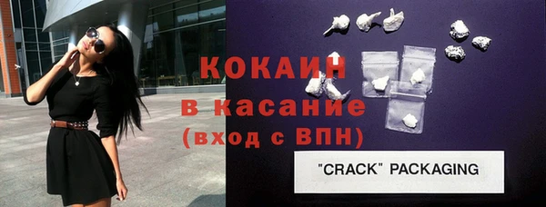 стафф Армянск