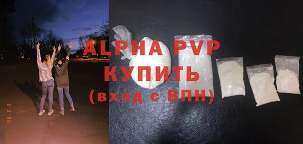 стафф Армянск
