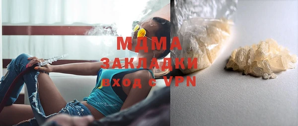 героин Аркадак