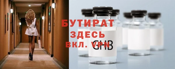 стафф Армянск