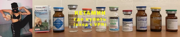 стафф Армянск