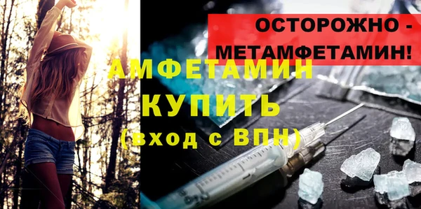 стафф Армянск