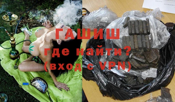 стафф Армянск