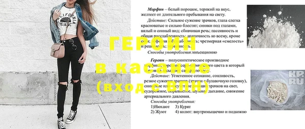 стафф Армянск