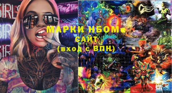 сатива Покров