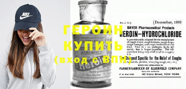 стафф Армянск