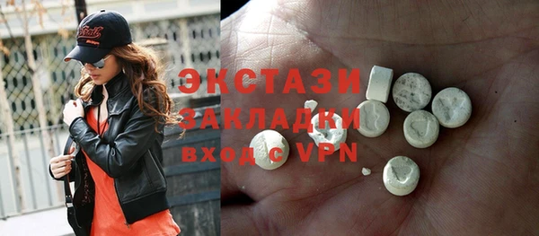стафф Армянск