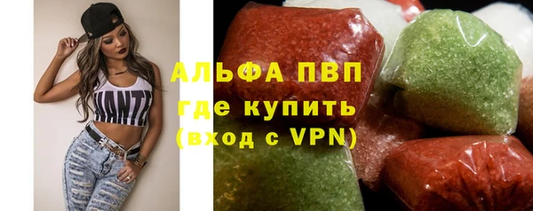 стафф Армянск