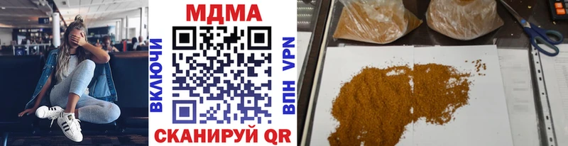 МЕГА ссылка  Инта  МДМА crystal 