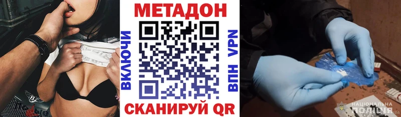 МЕТАДОН мёд  Инта 