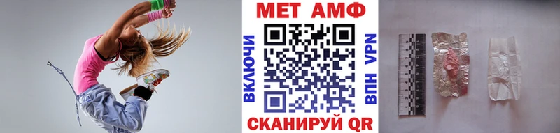 Метамфетамин Декстрометамфетамин 99.9%  где купить наркоту  Инта 
