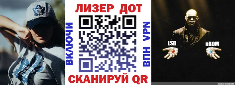 Марки N-bome 1,8мг  blacksprut сайт  Инта 