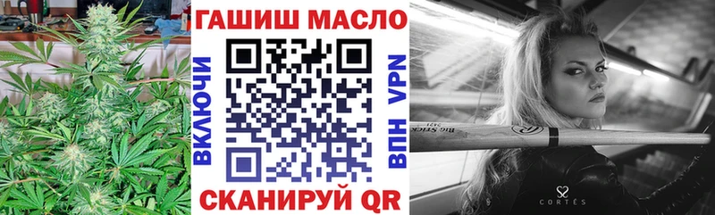 Дистиллят ТГК вейп с тгк  МЕГА как зайти  Инта 